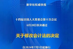 宽式言简意赅？克罗斯晒照庆祝夺冠：特别的团队